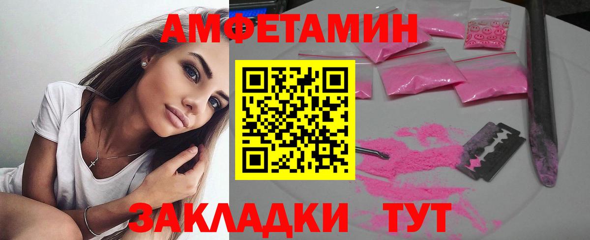 Альфа ПВП Дальнегорск