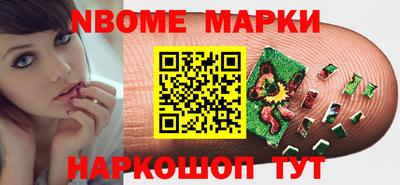 дживик Краснокаменск