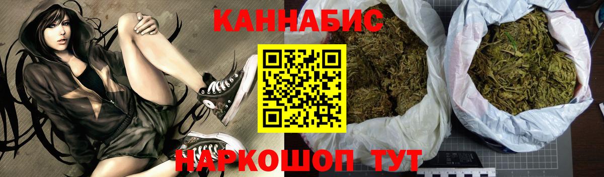 APVP СОЛЬ   NBOMe  Вход с VPN  ГАШ  МЕФ   МЕТ  Дальнегорск  Канабис  Кокаин 